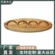 适配相思木甜点托盘茶盘收纳摆台陈列架日式 料理实木小菜碟蘸料蝶