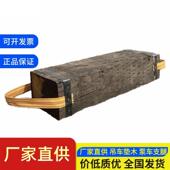适配铁路旧枕木 吊车垫木泵车设备垫木防腐枕木园林景观25T吊 包邮