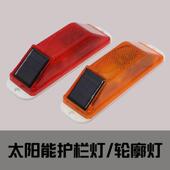 适配护栏围挡施工太阳能警示灯反光轮廓标腰灯夜间频闪灯厂家直销