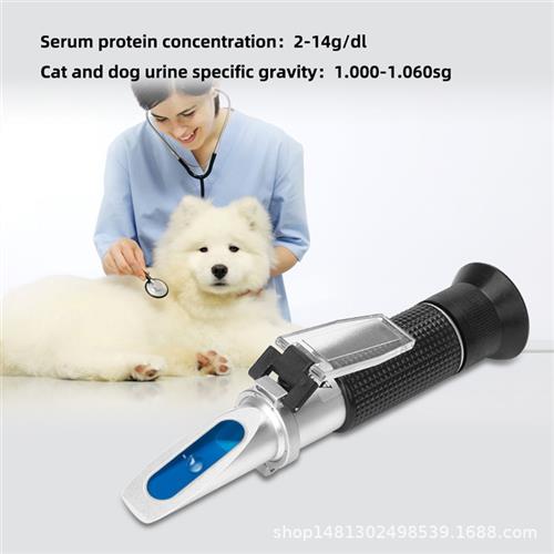 折射仪医用血清蛋白浓度折光仪 临床猫狗尿液比重计检测仪折射仪