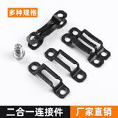 适配家具二合一连接件隐形件衣柜滑扣半全通扣件小号橱柜五金配件