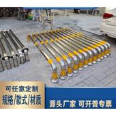 适配304不锈钢U型护栏MCL异型钢管挡车器加厚防撞路桩防护道路定