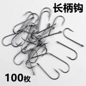 适配管付长柄钩有倒刺中长款 海钓钩矶钓路亚小号带圈细条捕鱼钩钓