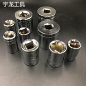 适配厂家直销纯钢1 32套筒一件代发 2镜面多功能六角套筒家用8
