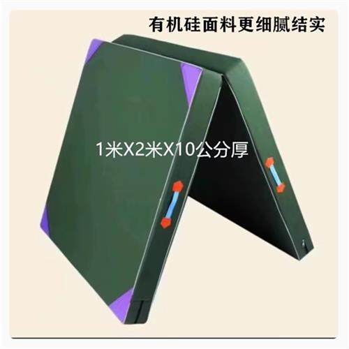 训练舞蹈体操防护垫跑酷垫折叠跳高海绵垫空翻保护垫跆拳道垫部队,运动/瑜伽/健身/球迷用品,海绵垫/体操垫,淘宝优惠券,粉丝福利购,淘宝优惠卷