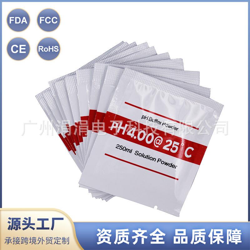 适配PH计校准液 4.01ph校正粉末6.86标定液9.18标准溶液缓冲剂 精