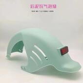 适配电动车泥瓦电瓶车挡泥板前后泥瓦电动自行车泥瓦车轮瓦子挡水