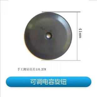 223p 443bf 443df调幅收音机双联电容器 收音机可变电容 可调电容