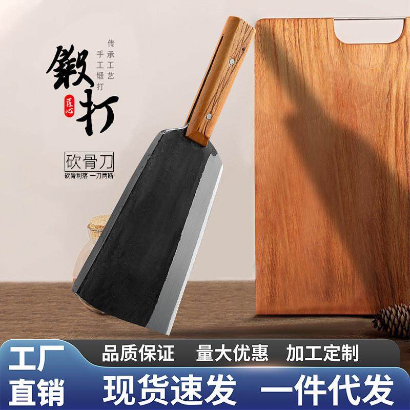 适配手工锻打斩骨刀大号砍骨刀加大剁大骨头屠夫专用剁骨刀厂家大