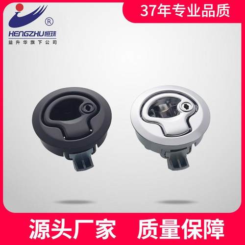 适配MS739-2带钥匙面板锁救护车按压式内嵌式埋入式房车拖车