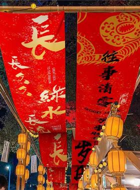 适配红色天幕挂布新年装饰氛围布餐厅商场市集天花板吊顶背景布旗