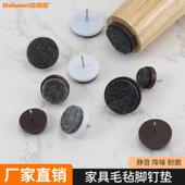 适配塑料家具地脚钉桌椅增高防潮钉凳子沙发地脚垫加厚静音椅子脚