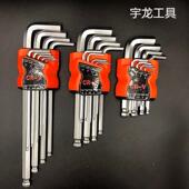 适配厂家六角扳手优质络钒钢内六角扳手球头内六角扳手套