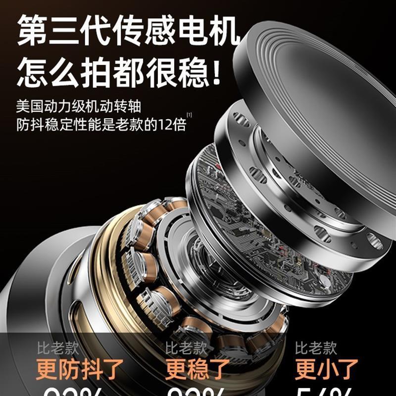 适配适用手机云台稳定器手持自拍杆防抖拍摄vlog拍照支架三脚架直