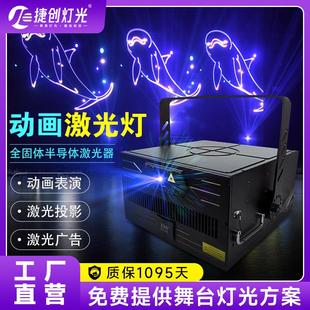 适配户外演出激光灯20w地标激光灯亮化100W动画激光广告主题公园