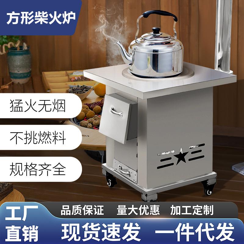 适配新款柴火灶农村柴火炉烧木柴移动灶无烟炉户外野营炉家用地锅