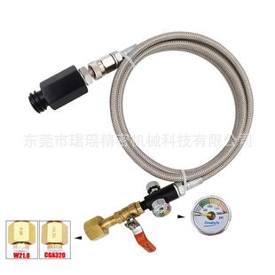 适配跨境Sodastream苏打水机气泡水机接CO2大气瓶钢编过气管