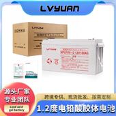 适配途阳12V100AH太阳能胶体蓄电池NPP应急免维护铅酸储能电池UPS