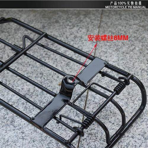 适配摩托车配件赛驰QS110 文件夹 书报架 中货架 夹子 杂物夹 中