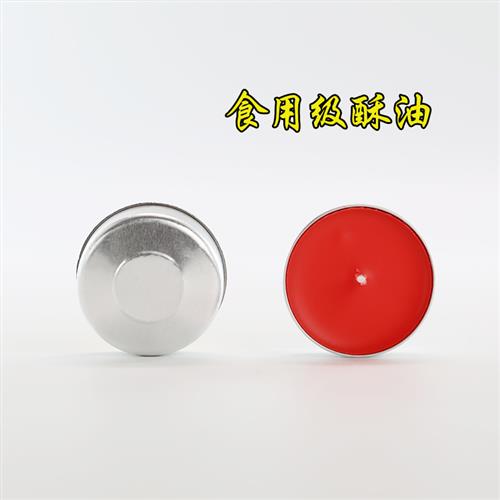 适用酥油灯4小时100粒蜡烛现货长明灯供灯酥油蜡烛铝壳家用菩