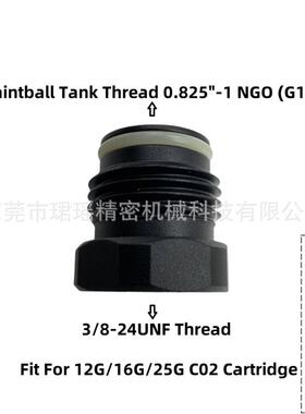 适配跨境 CO2 适配器3/8-24UNF (12G/16G/25G) 转 G1/2-14