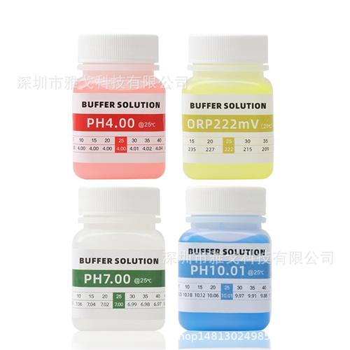 PH酸碱度标准液4.00/7.00/10.01校准液ORP222MV缓冲溶液氧化还原