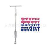 适配源头厂家 汽车凹陷修复工具吸盘免钣金凹凸修复器修复拉拔器