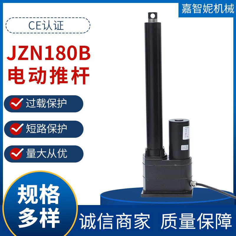 适配大推力电动推杆电机伸缩杆24V直流工业医疗12v升降器电推杆