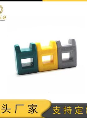 适配厂家直销螺丝刀加磁器批头充磁器带消磁功能维修工具十字一字