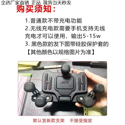 摩托车无线充电手机支架机车摩旅导航手机架外卖春风防水防震防抖