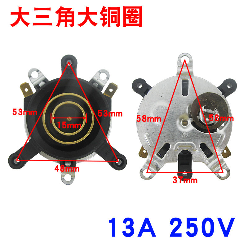 整盒50套电水壶温控耦合器电热水壶配件底座温控器连接器插座底芯