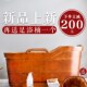 加厚泡澡木桶浴缸大人家用洗澡盆美容院瑶药浴全身汗蒸两用沐浴桶