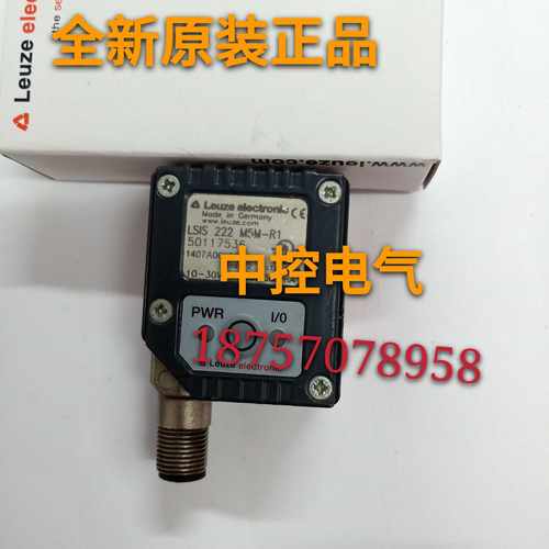 询价劳易测LSIS 222 M5M-R1 SLSS 78M-1720-T2-24 LSS 96M-180W-4