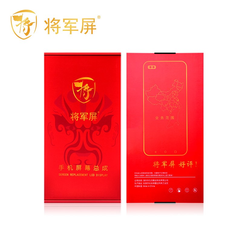 适用于vivo Y32 Y55S Y76S Y33S Y77E Y33T iqoo u5 Z6X屏幕总成