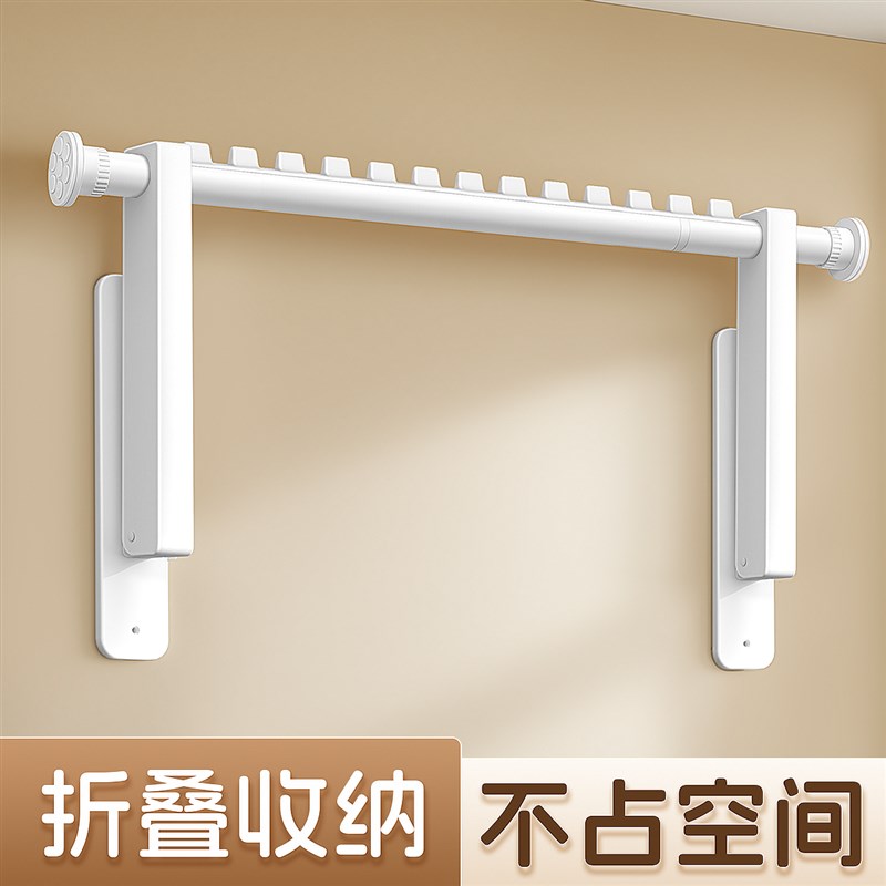 侧装晾衣架墙上挂衣固定折叠壁挂阳台侧面K免打孔伸缩晾衣杆悬挂