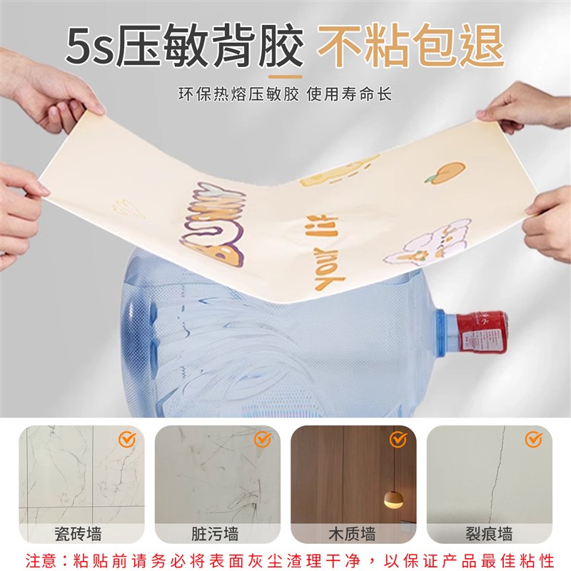 加厚自贴墙纸自粘防水防潮强粘墙贴卧室K房间出租房墙面遮丑壁纸