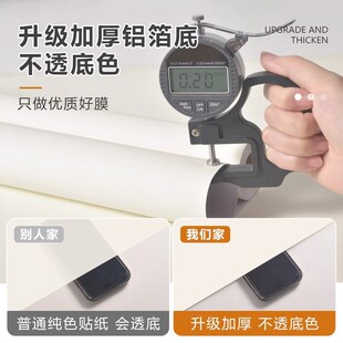 衣柜内贴纸家俱翻新防水防潮垫纸自粘防霉贴膜旧柜子改造改色美化