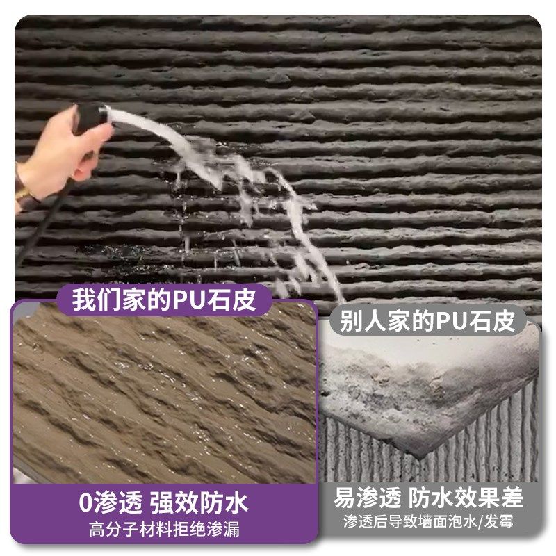 岁月流水石文化石护墙板石皮背景墙水幕墙流水板轻质PU仿石材软瓷,家装主材,仿古砖（包括文化石）,淘宝优惠券,粉丝福利购,淘宝优惠卷