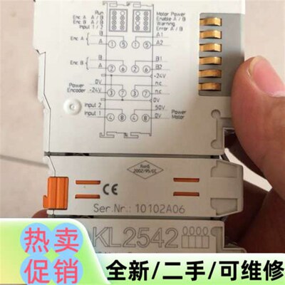 议价KL2542模块不多,要的聊,带包装