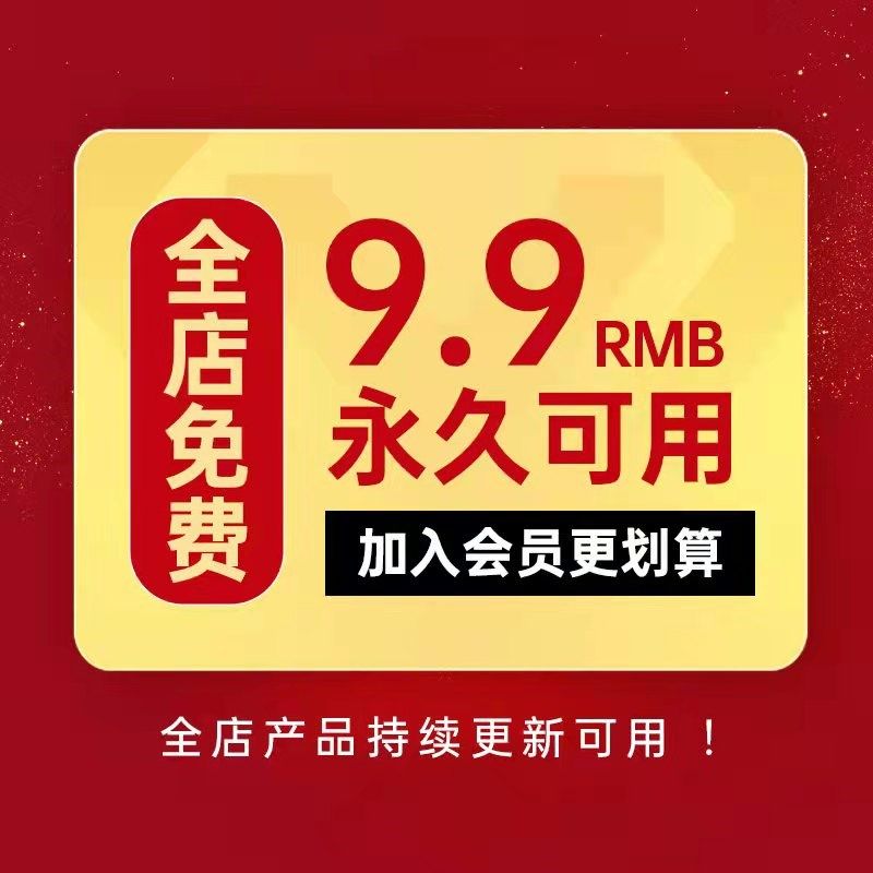 红色喜庆ppt模板幻灯片海报背景新年春节元宵节高清图片素材壁纸,商务/设计服务,设计素材/源文件,淘宝优惠券,粉丝福利购,淘宝优惠卷