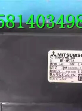 三菱伺服电机HF-MP73K 承接维修 议价