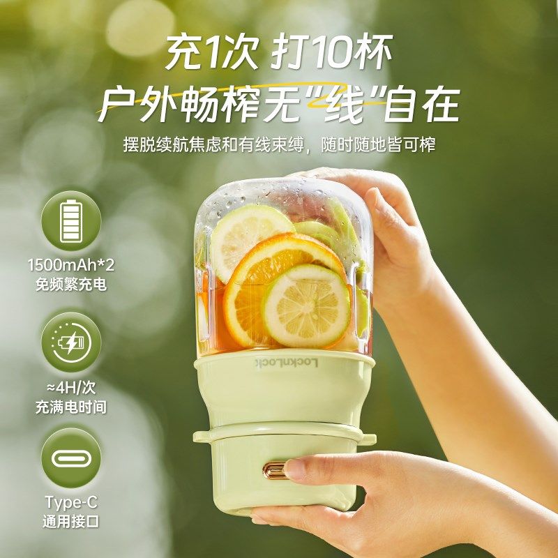 乐扣吨吨桶榨汁机无线便携式小型多功能大容量电动榨汁杯2024新款