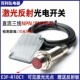 激光反馈反射光电开关远距离10m可调可见光三线NPN红外传感器M18