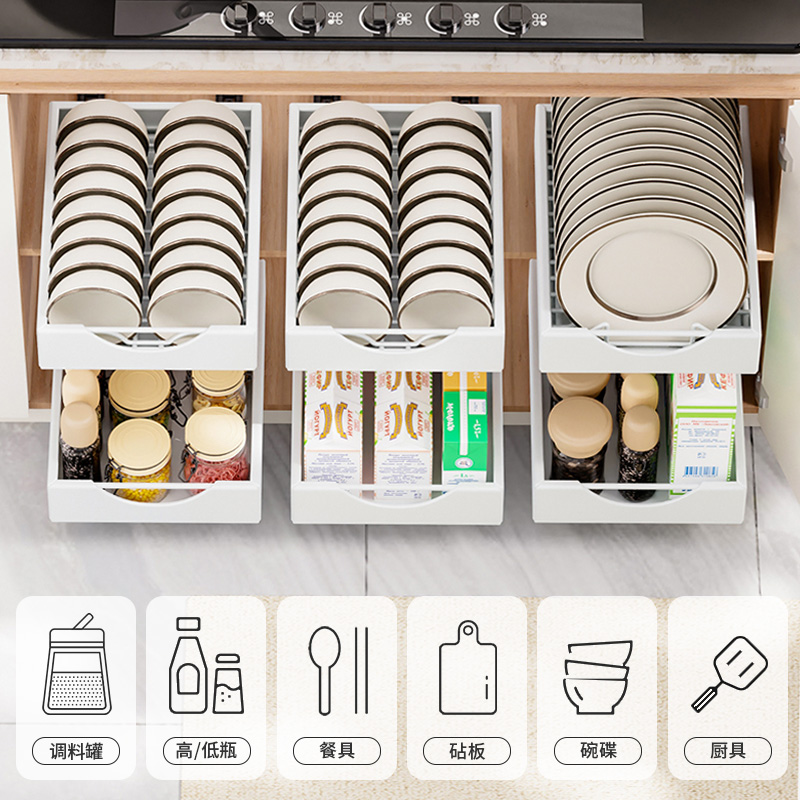 厨房碗碟收纳架橱柜内抽屉置物架免安G装抽拉碗架拉篮放碗筷沥水