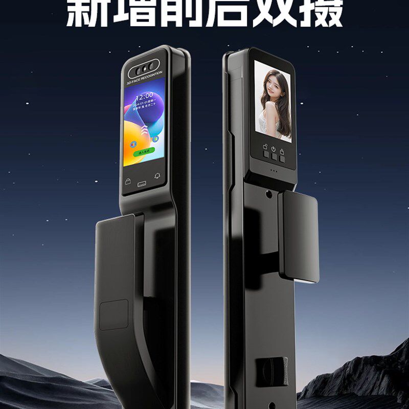 指纹密码锁带摄像头的家用门锁防盗密码锁防盗门智能锁入口门电子