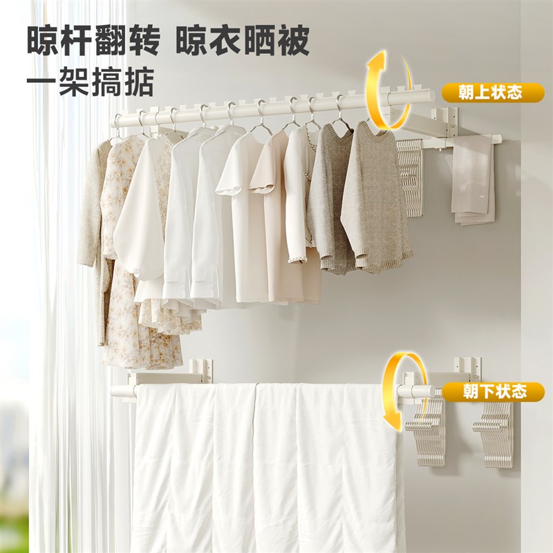 侧装折叠晾衣e杆阳台墙上固定侧墙晾衣架铝合金壁挂家用侧面晒衣