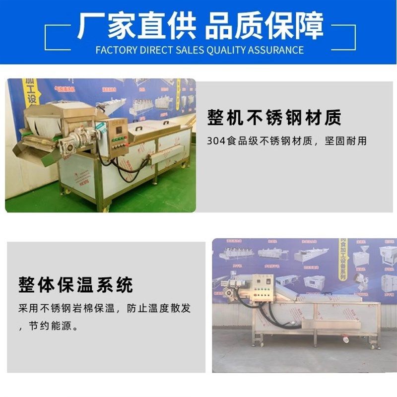 真空罐头巴氏杀菌流水线 全自动酱菜漂烫流水线 肉制品巴氏杀菌,机械设备,消毒灭菌设备,淘宝优惠券,粉丝福利购,淘宝优惠卷