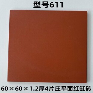 红色防潮砖600x600灰色红缸砖酒店厨房防滑地砖户外广场吸水瓷砖