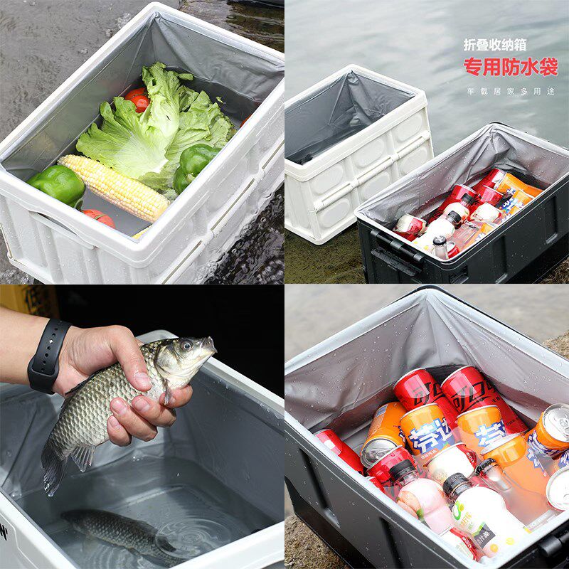 折叠车载收纳箱防水袋配套使用渔具汽车J尾箱储物箱户旅行外收纳