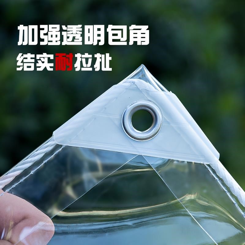 透明防雨布防e水布pvc塑料布阳台封闭防风遮防尘布挡板帘防晒篷布